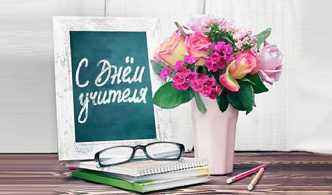 Сеют разумное, доброе, вечное
